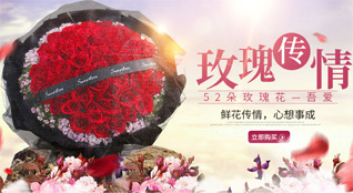 山东青岛平度市仁兆镇大城西村鲜花速递